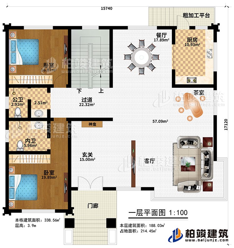 一层：门廊、粗加工平台、玄关、客厅、茶室、厨房、餐厅、过道、2卧室、公卫、内卫、神龛