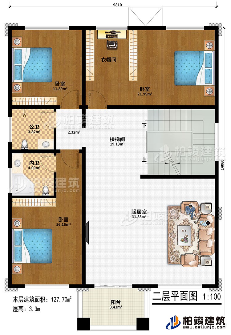 二层：起居室、楼梯间、3卧室、衣帽间、公卫、内卫、阳台